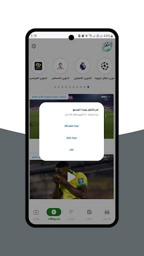 Sports Live Hub