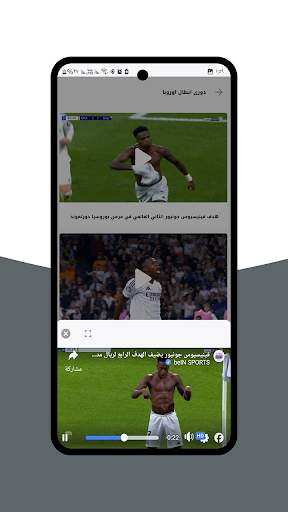 Sports Live Hub