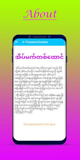 A Thousand Dreams